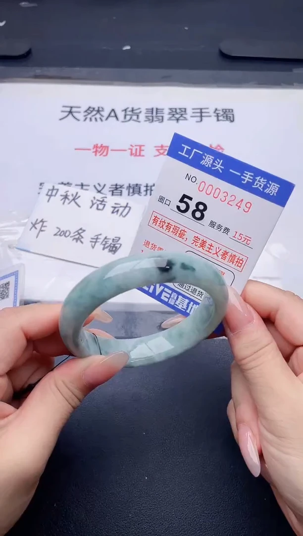 未镶嵌手镯翡翠翡翠手镯未镶嵌