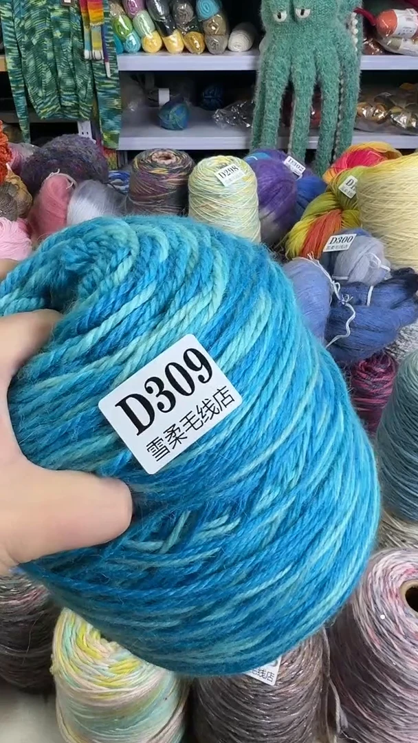 羊毛混纺木***₇羊驼2.9斤D309