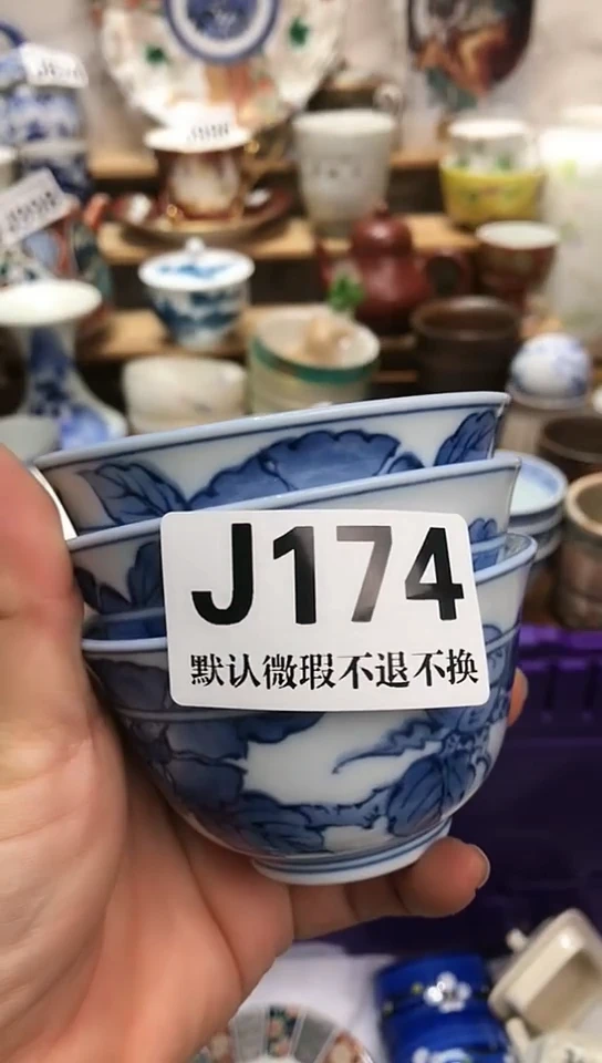 瓷片用****3新号开播 全场28元包邮J174
