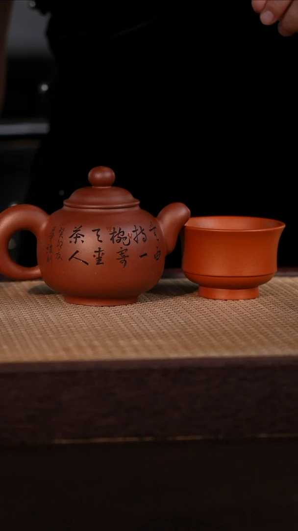 茶壶紫砂底槽清 320cc