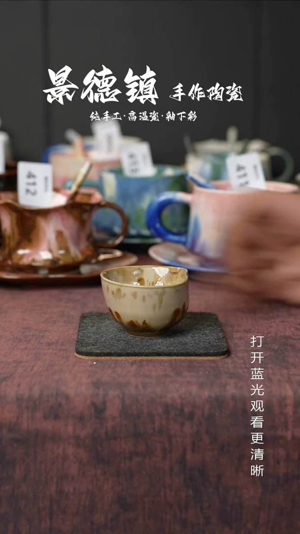 原创景德镇手工高温陶瓷610