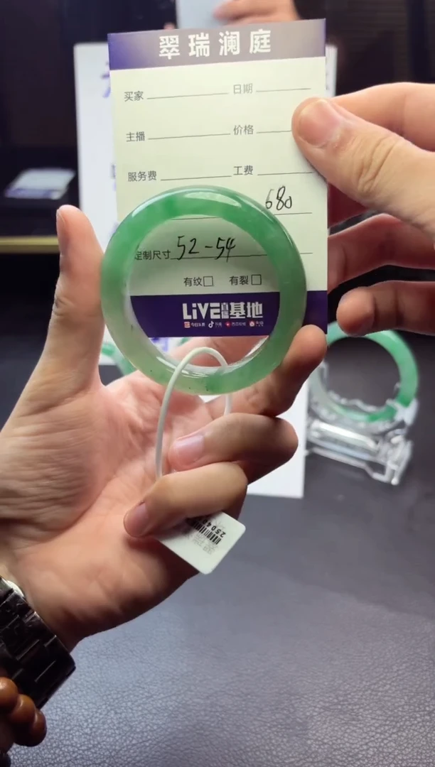 石英质玉（非洲翠）手镯未镶嵌纯天然非洲翠52-54