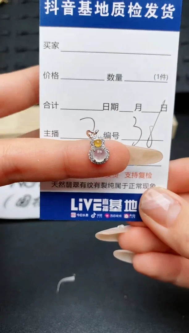 【闪购商品】翡翠颈饰银S925镶嵌.............