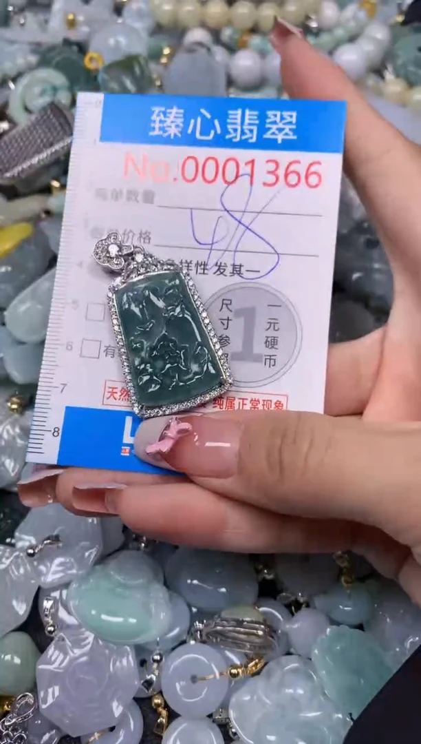 【闪购商品】翡翠颈饰未镶嵌含绳0001366