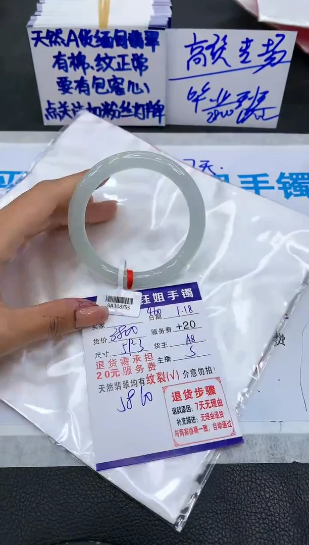 【闪购商品】翡翠手镯未镶嵌111111111111