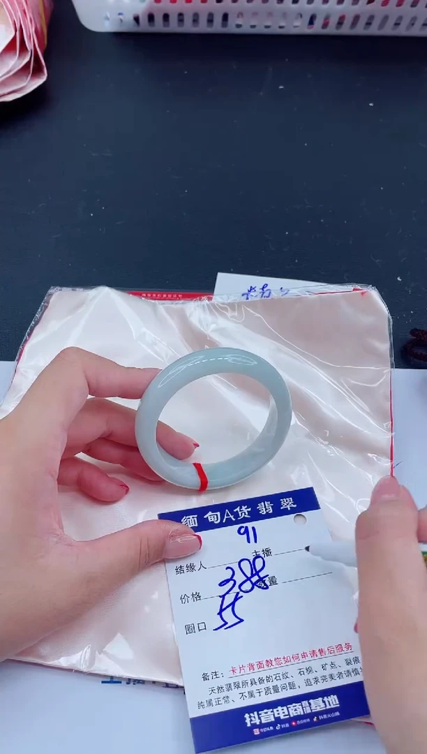 未镶嵌手镯翡翠388