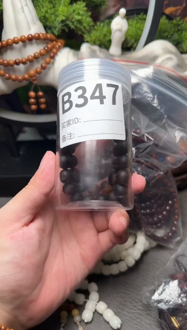 降真香手串/手链B347降真香软油1.0圆珠