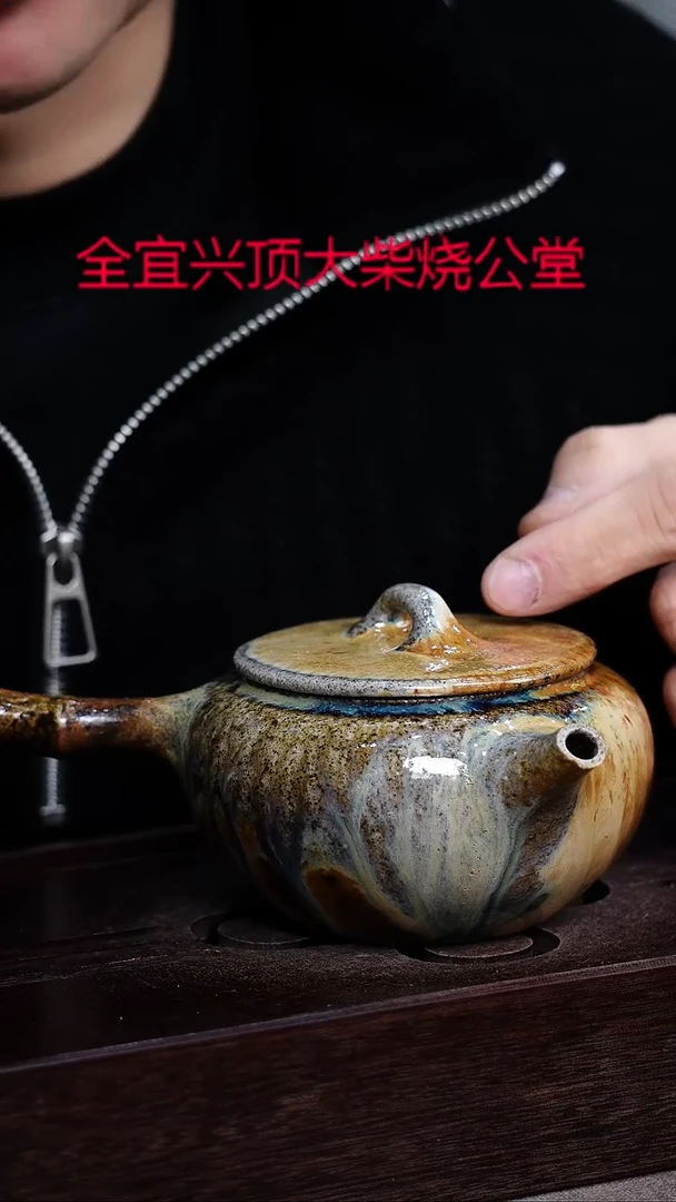 茶壶紫砂宜興紫砂柴燒