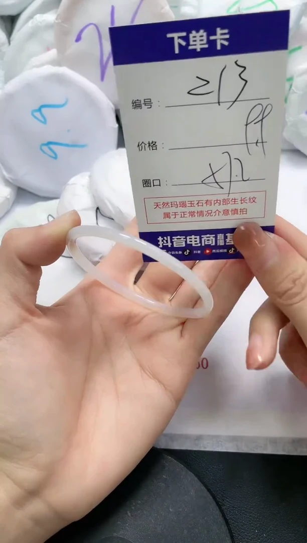 未镶嵌手镯玛瑙/玉髓213