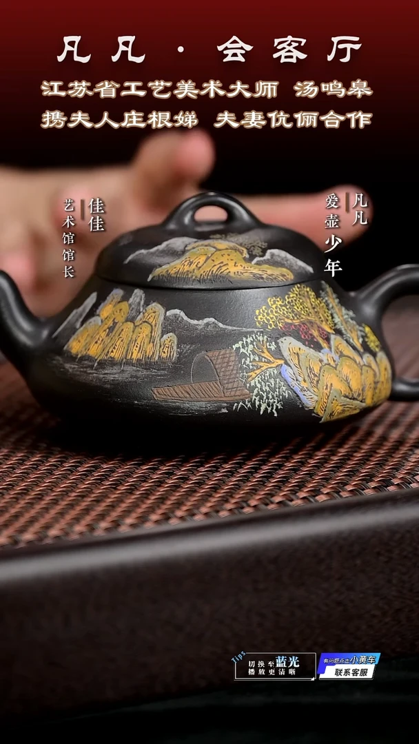 茶壶紫砂JW庄根娣103 汉棠石瓢 高黑料300cc