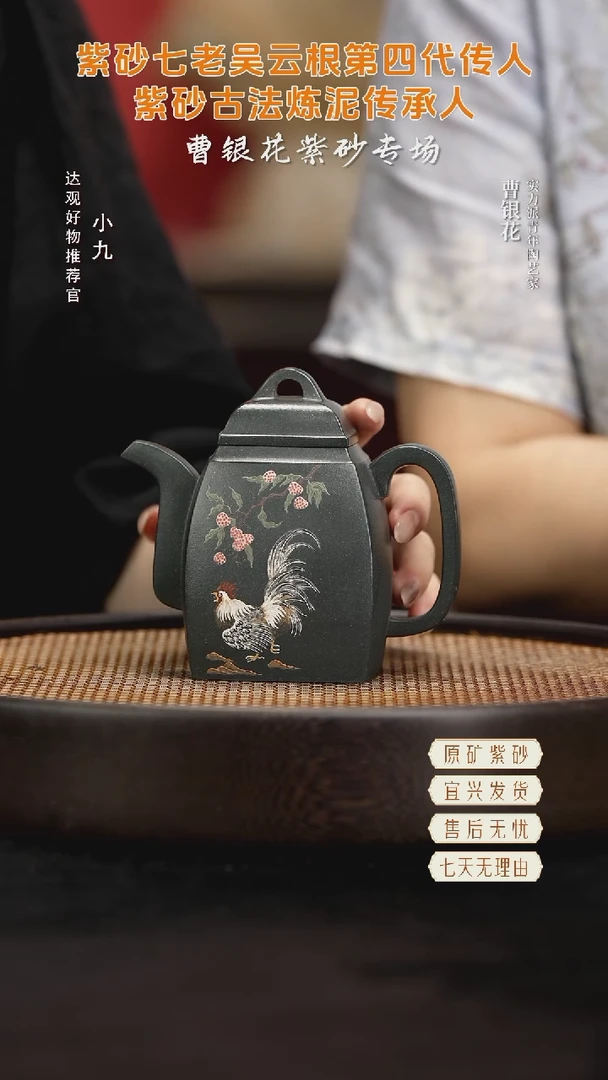 九CYH51曹银花汉方潭碧砂280CC