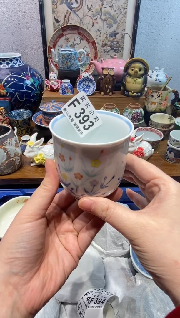 瓷片邢*彬茉莉商品一号393