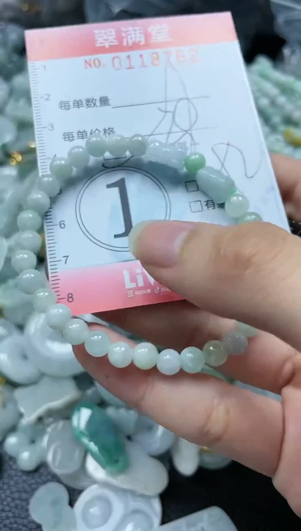 【闪购商品】翡翠未镶嵌颈饰闪购0118762多样性发其一