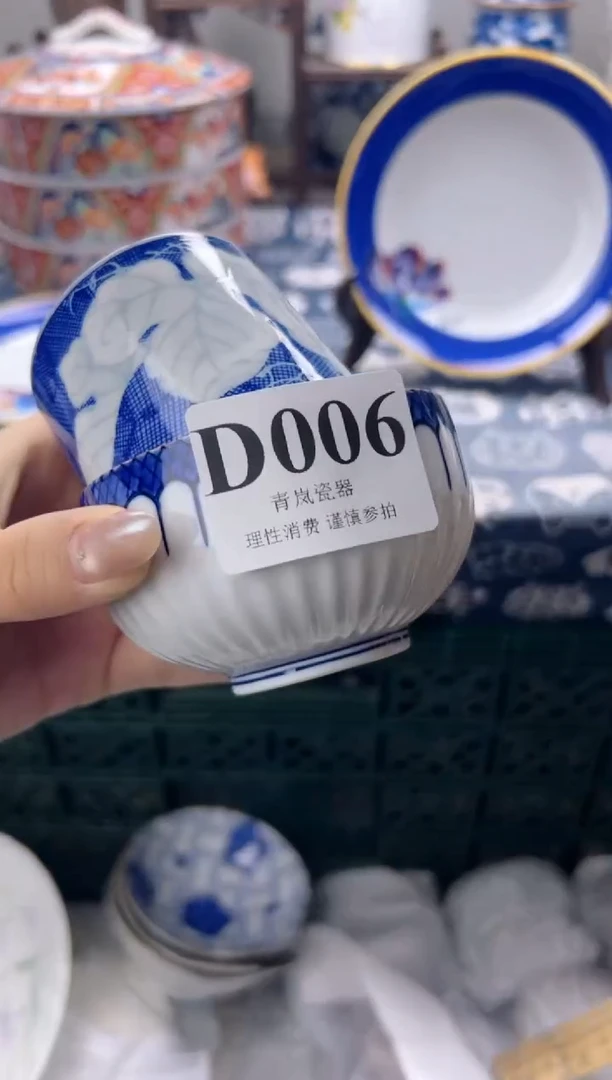 瓷片八****?   D006