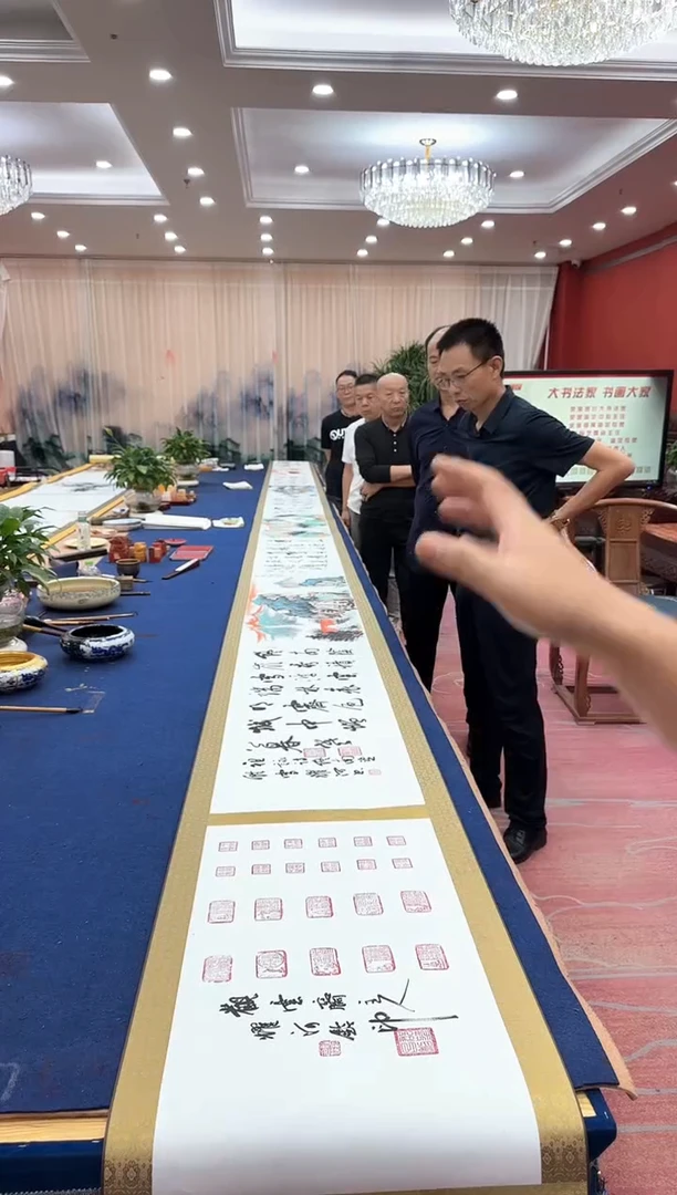 书法松韩耀河贺文忠刘合文王定奎祁传华合作十米长卷证书锦盒