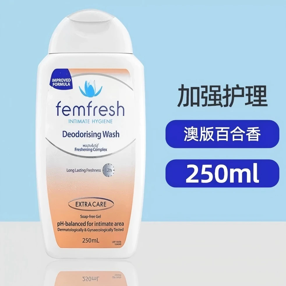 英国澳版进口芳芯私处护理液250ml