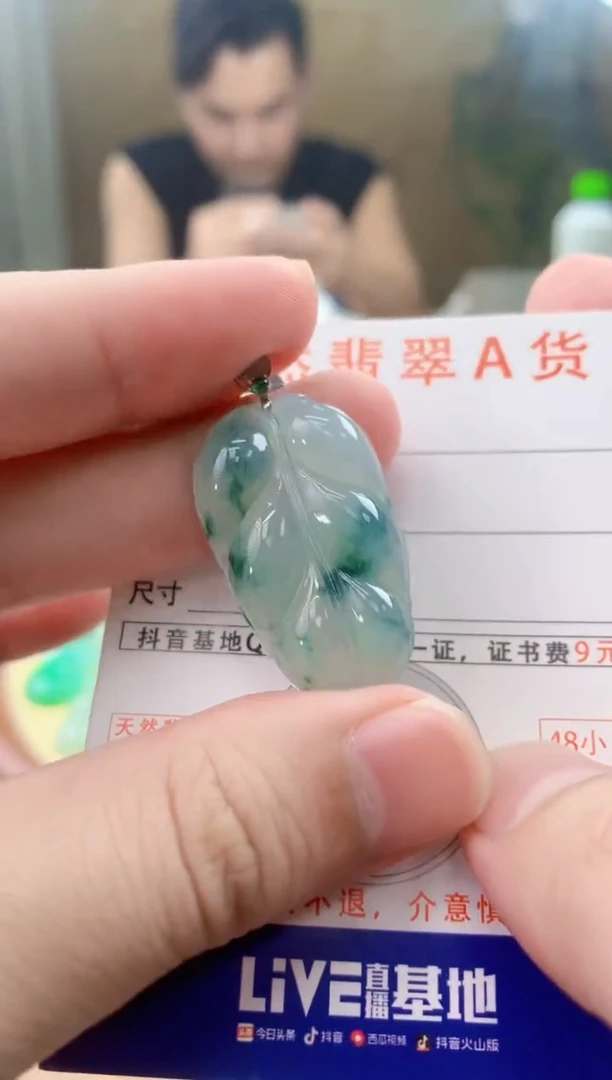 颈饰18K金镶嵌翡翠天然A货翡翠挂件