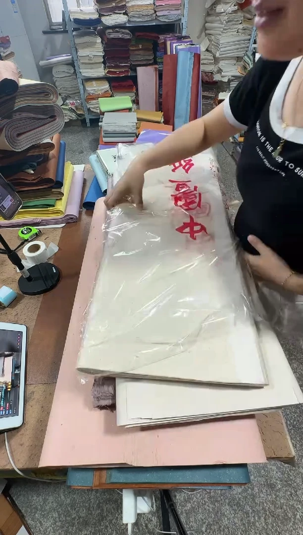四尺50张奶白色生宣