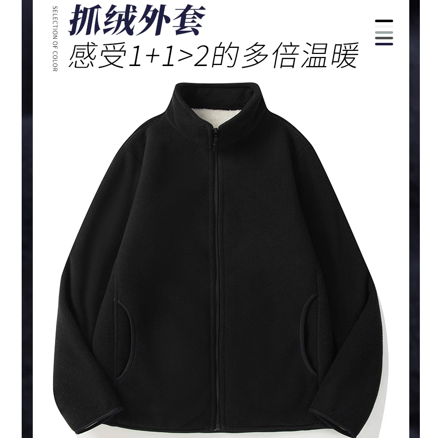 【高品清货】奥粒绒秋冬季抓绒衣保暖户外休闲情侣加绒加厚立领外套