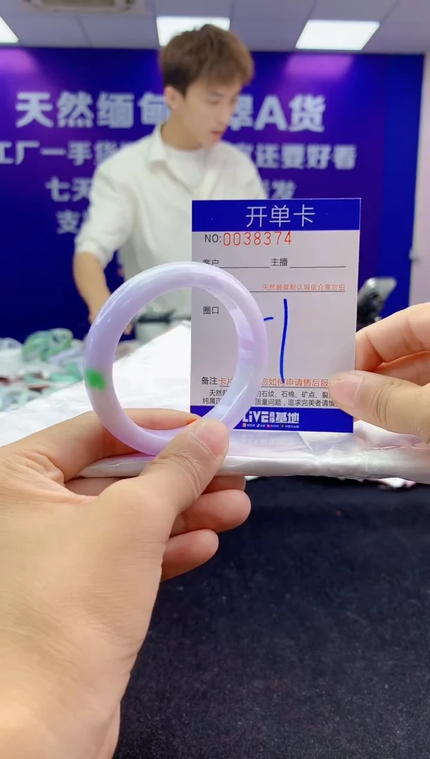 未镶嵌手镯翡翠AAAAAAAAAAAA