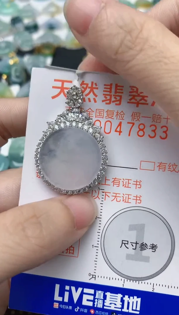 颈饰银S925镶嵌翡翠天然缅甸A货翡翠1