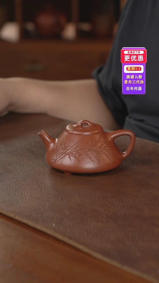 茶壶紫砂紫砂壶紫砂壶