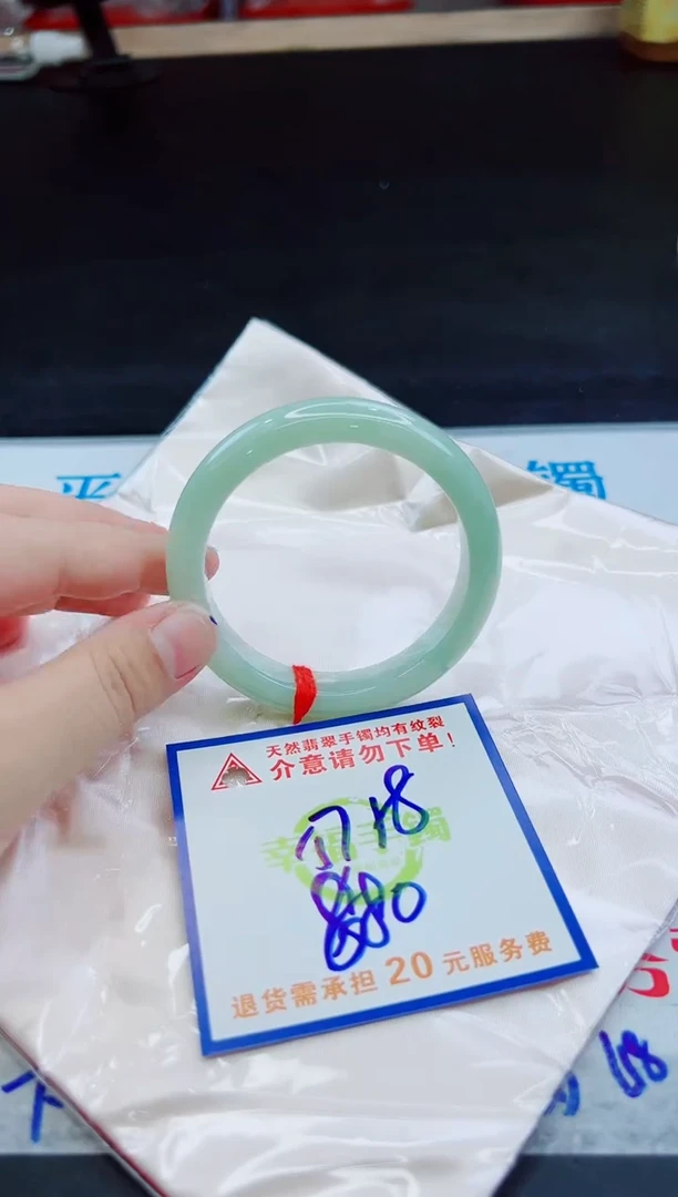 未镶嵌手镯翡翠天然缅甸翡翠A货！A货！A货！A货！A货！