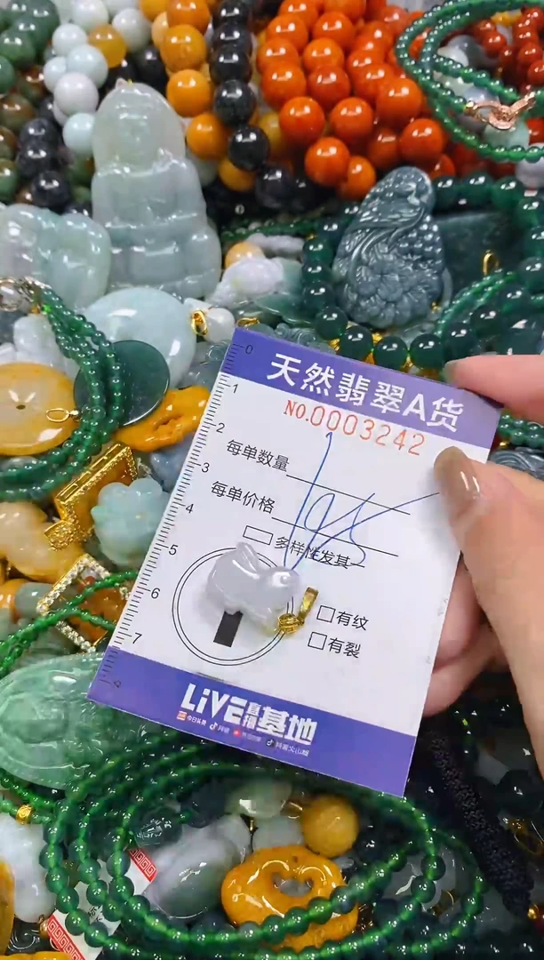 颈饰未镶嵌翡翠闪购0003242