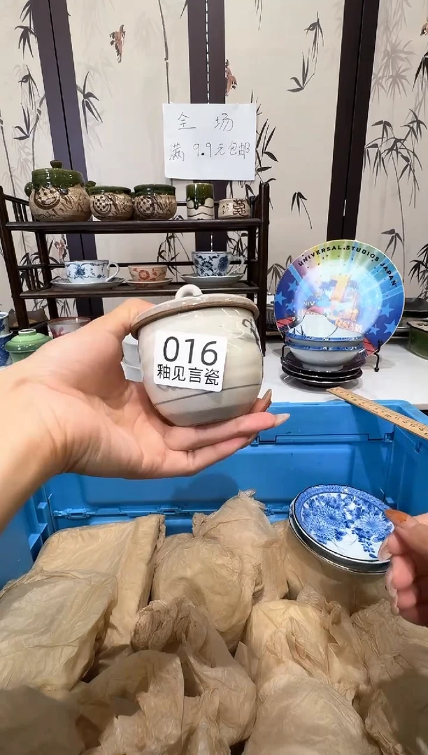 瓷片长*象谢谢亲亲的选购