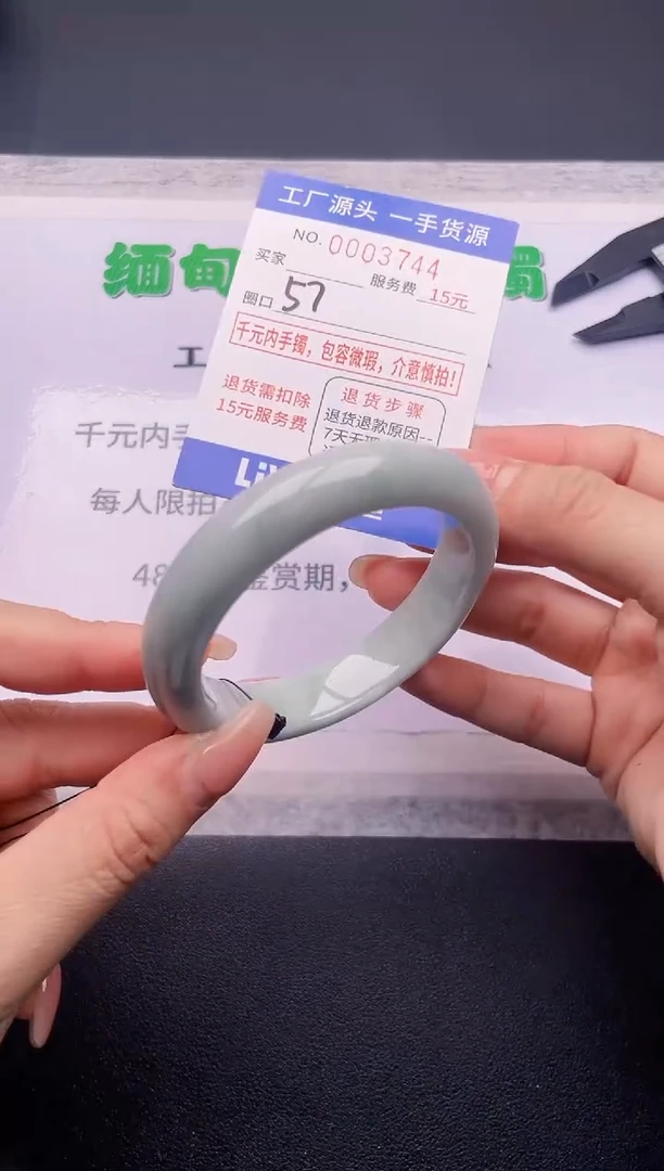翡翠手镯未镶嵌44按订单图片拍下发货