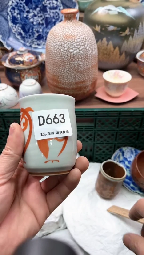 【闪购商品】瓷片663