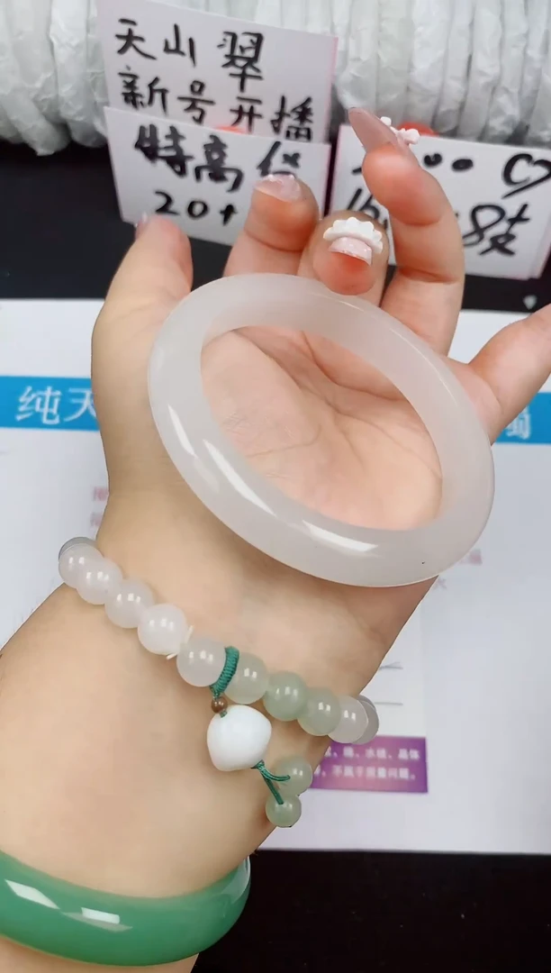石英质玉手镯未镶嵌115/58-59