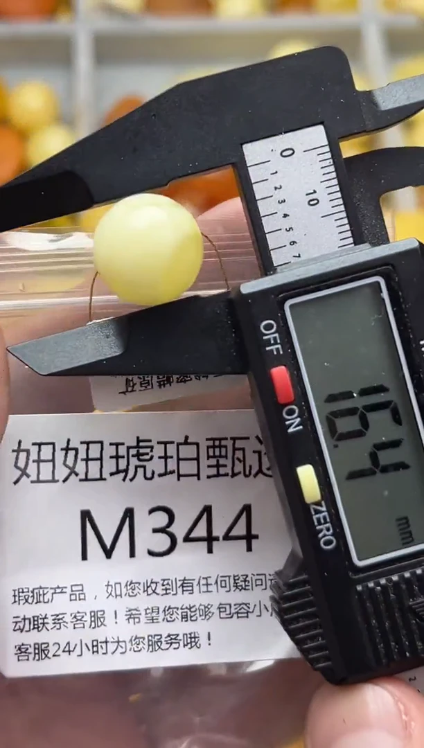 裸石蜜蜡未镶嵌天然蜜蜡 带瑕疵 假一赔万 介意勿拍