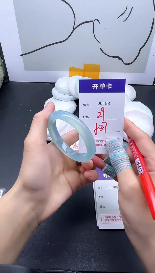 手镯玛瑙/玉髓未镶嵌6183