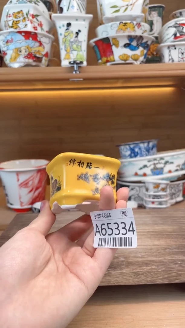 瑕【A65334】5*3....