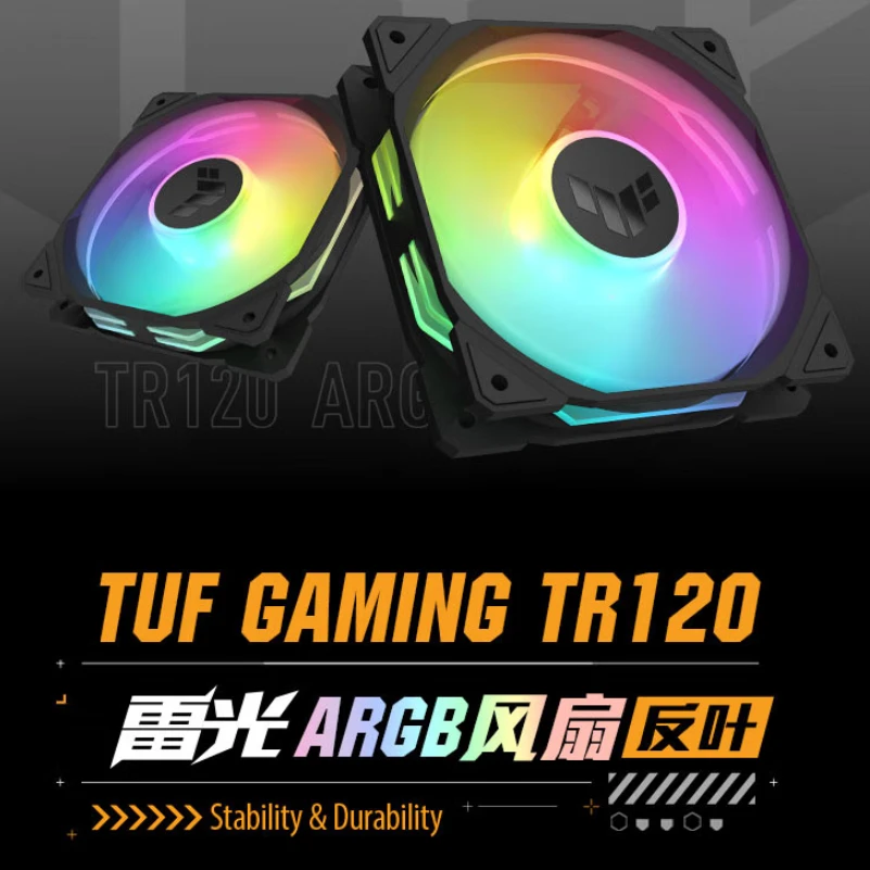 华硕（ASUS）TUF GAMING 雷光 TR120 机箱风扇