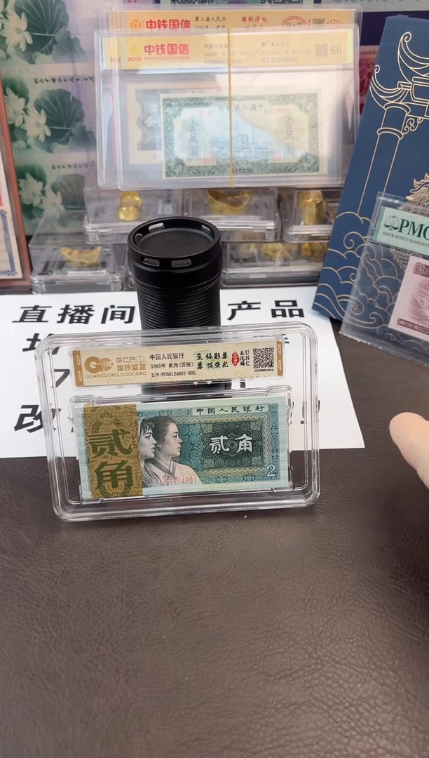 闪购陈总专属至尊绿影尊2角刀