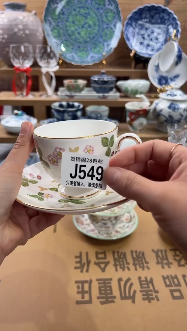 瓷片?***天     J549