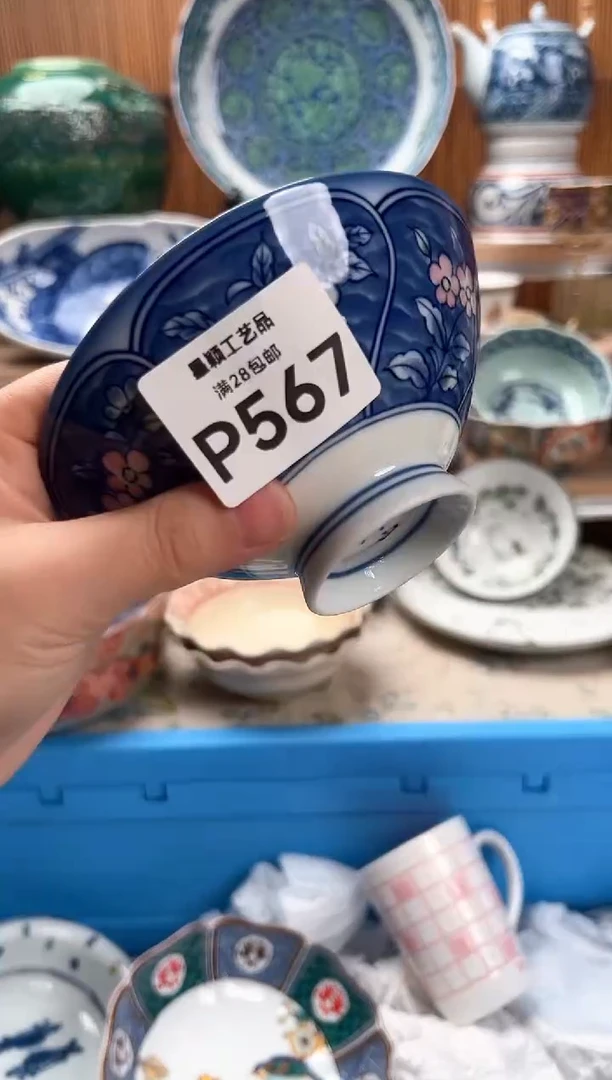 瓷片咖****?567P满28包邮 不满找客服延迟发货