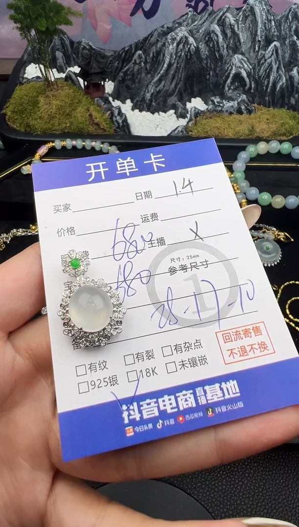 吊坠(不含链)18K金镶嵌翡翠k****方蛋面