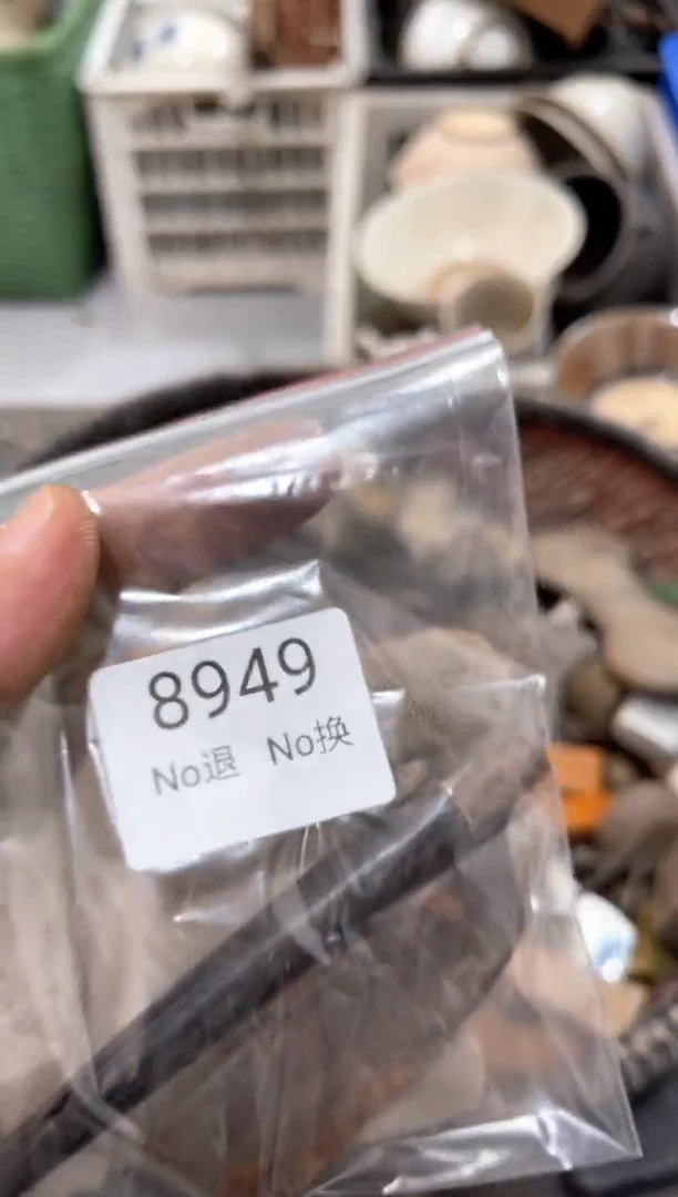 罐用****288886666202507258949