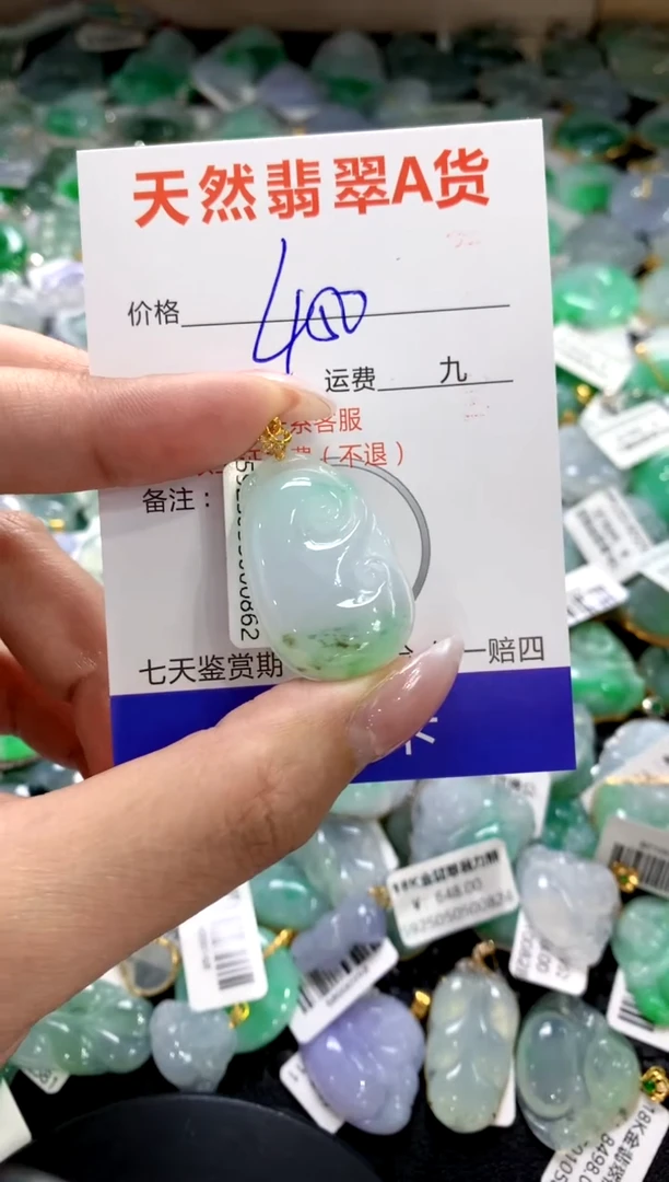 颈饰18K金镶嵌翡翠1111111111