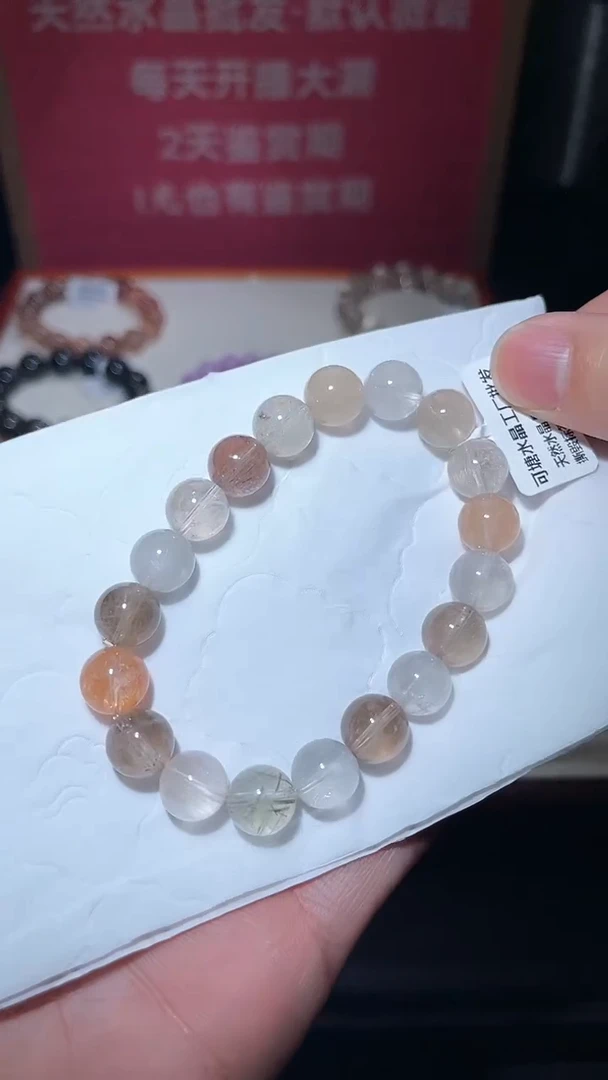 【闪购商品】水晶手链未镶嵌65号多样性发一  10+