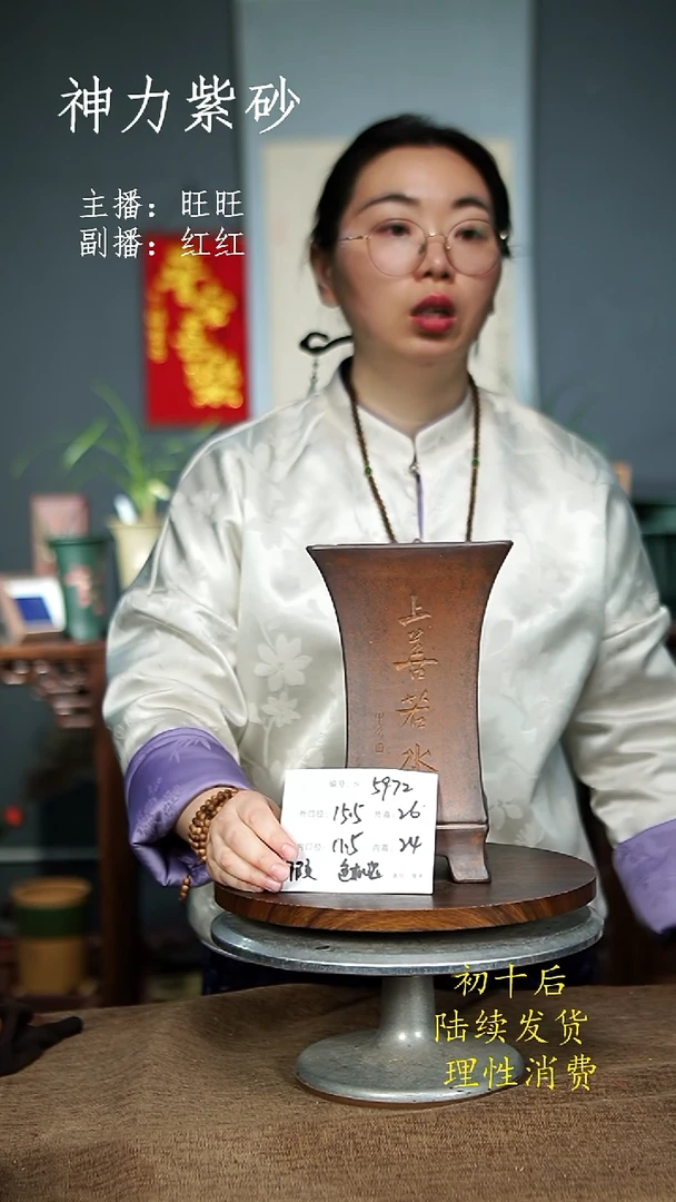 【闪购商品】紫砂花盆5972+瑕 色随机 紫砂花盆