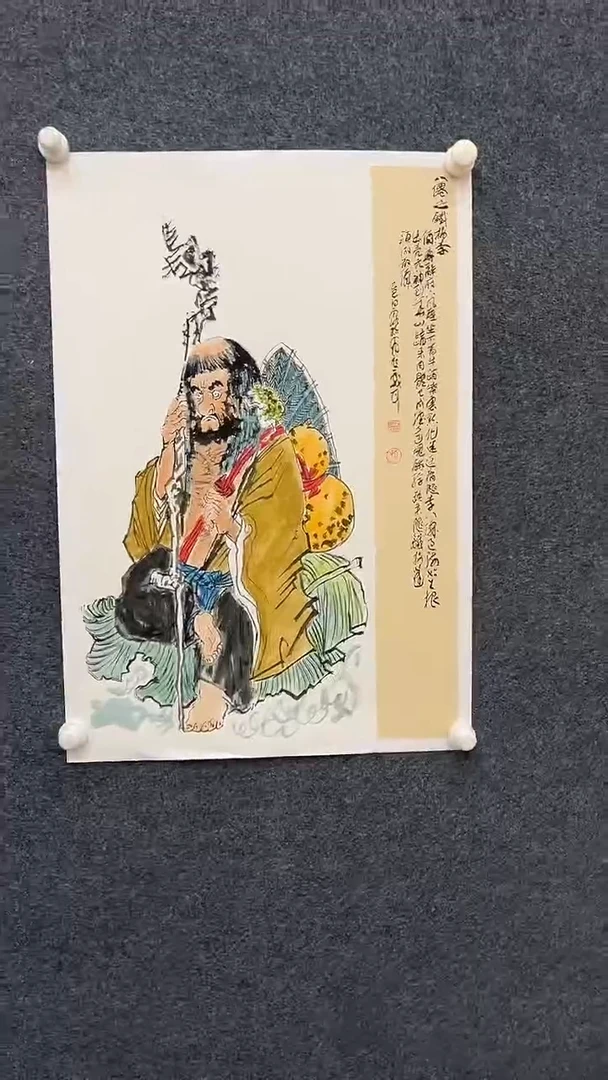 国画9.23-XX-孙布衣-四尺三开-14