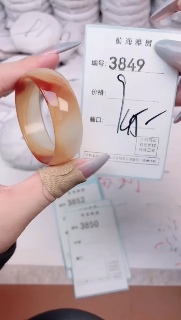 【闪购商品】玛瑙/玉髓手镯未镶嵌3849