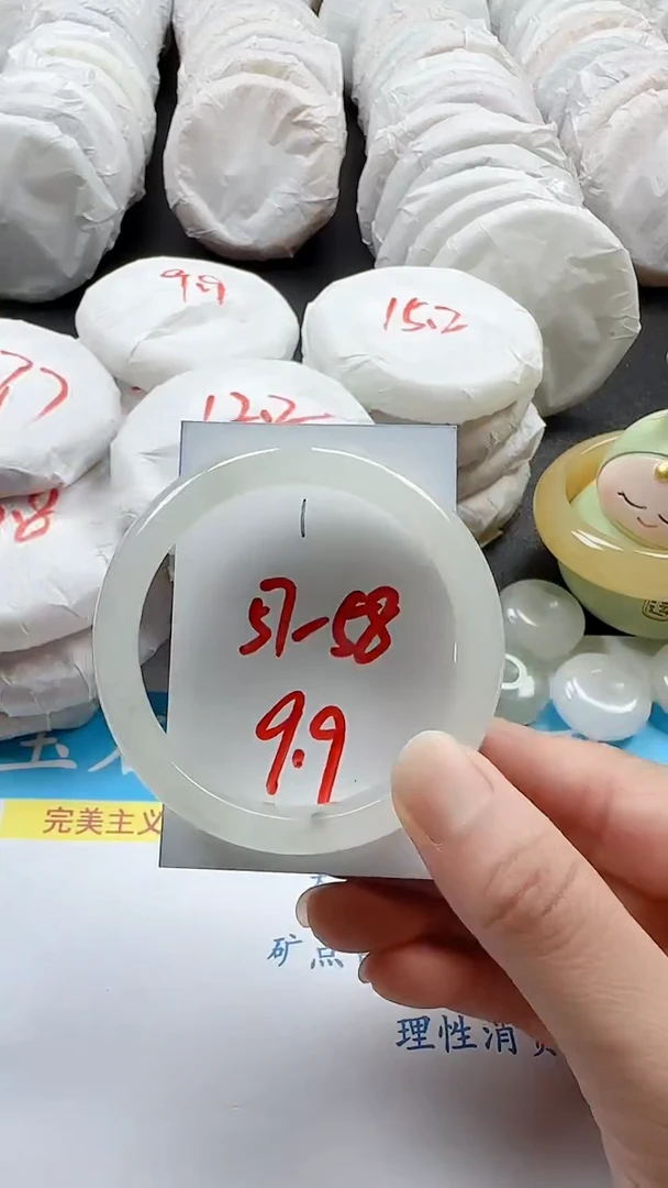 石英质玉手镯未镶嵌1+5758