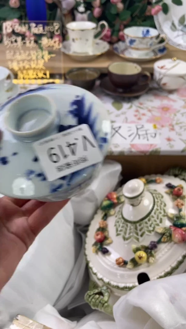 瓷片随****)419狗哥瓷器直播间111