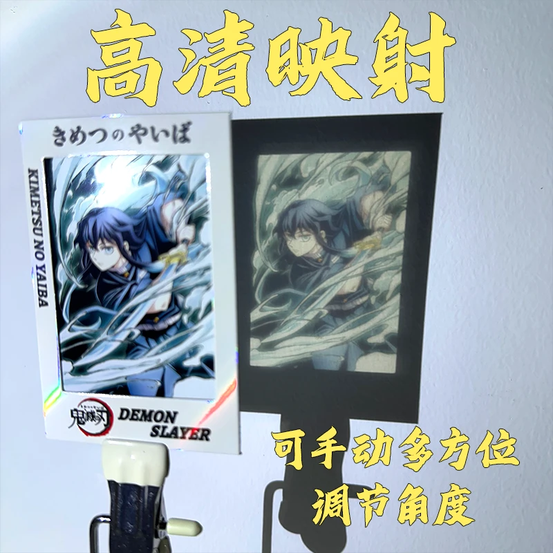 鬼灭之刃光影卡/二创动漫周边/大尺寸反转胶片/亚克力磁吸冰箱贴