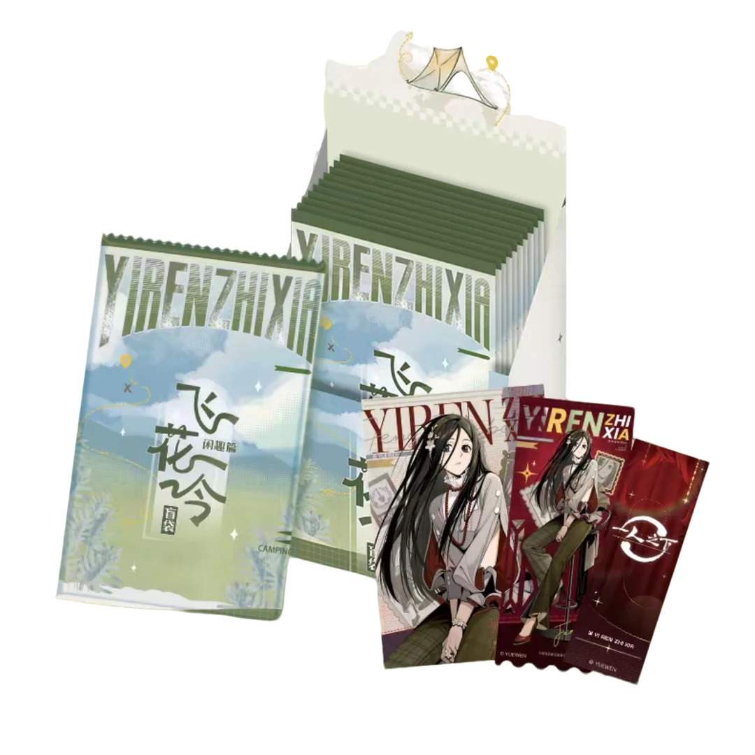 【平拆福隐】遇意《一人之下-飞花令》福赏正版收藏公仔卡牌盲盒代拆